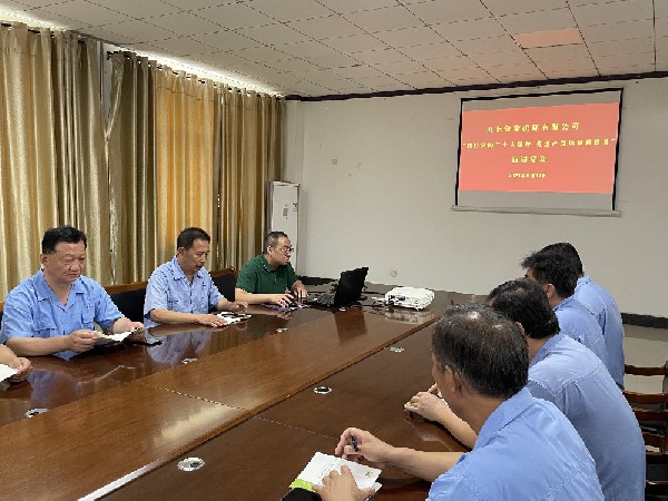 【理論宣講】魯南機床開展“踐行二十大精神，推進產品質量再提升”主題宣講活動