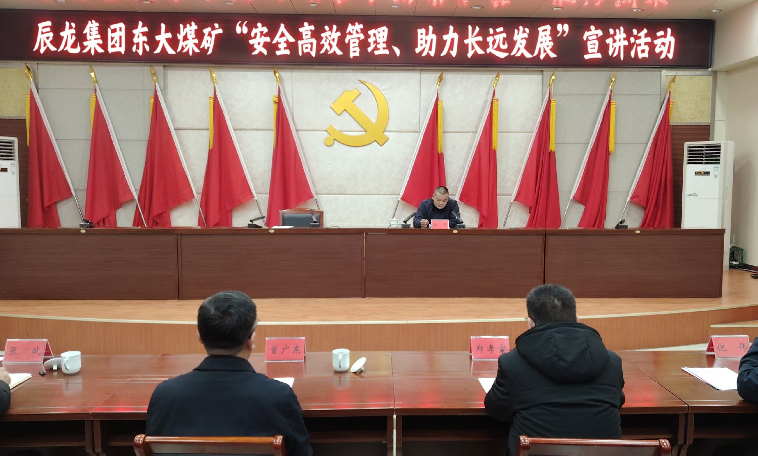 【理論宣講】東大煤礦開展“安全高效管理、助力長遠(yuǎn)發(fā)展”宣講活動(dòng)