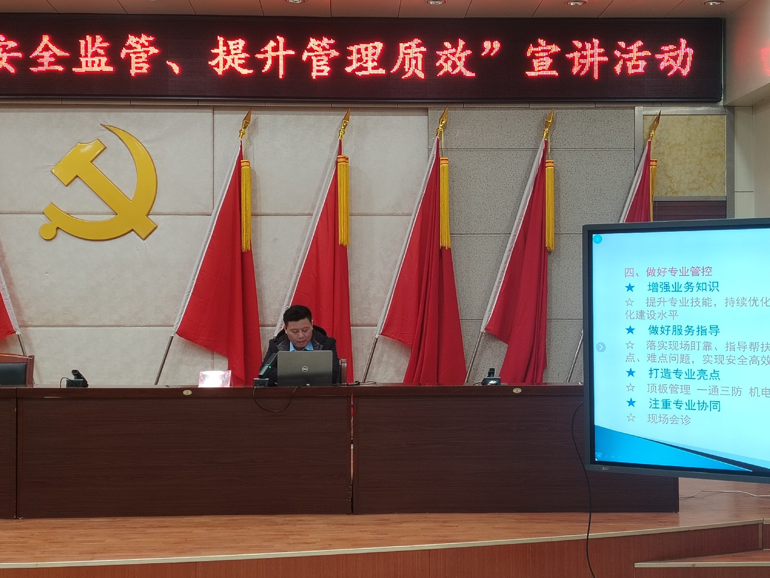 【理論宣講】東大煤礦開展 “強(qiáng)化安全監(jiān)管、提升管理質(zhì)效” 宣講活動(dòng)
