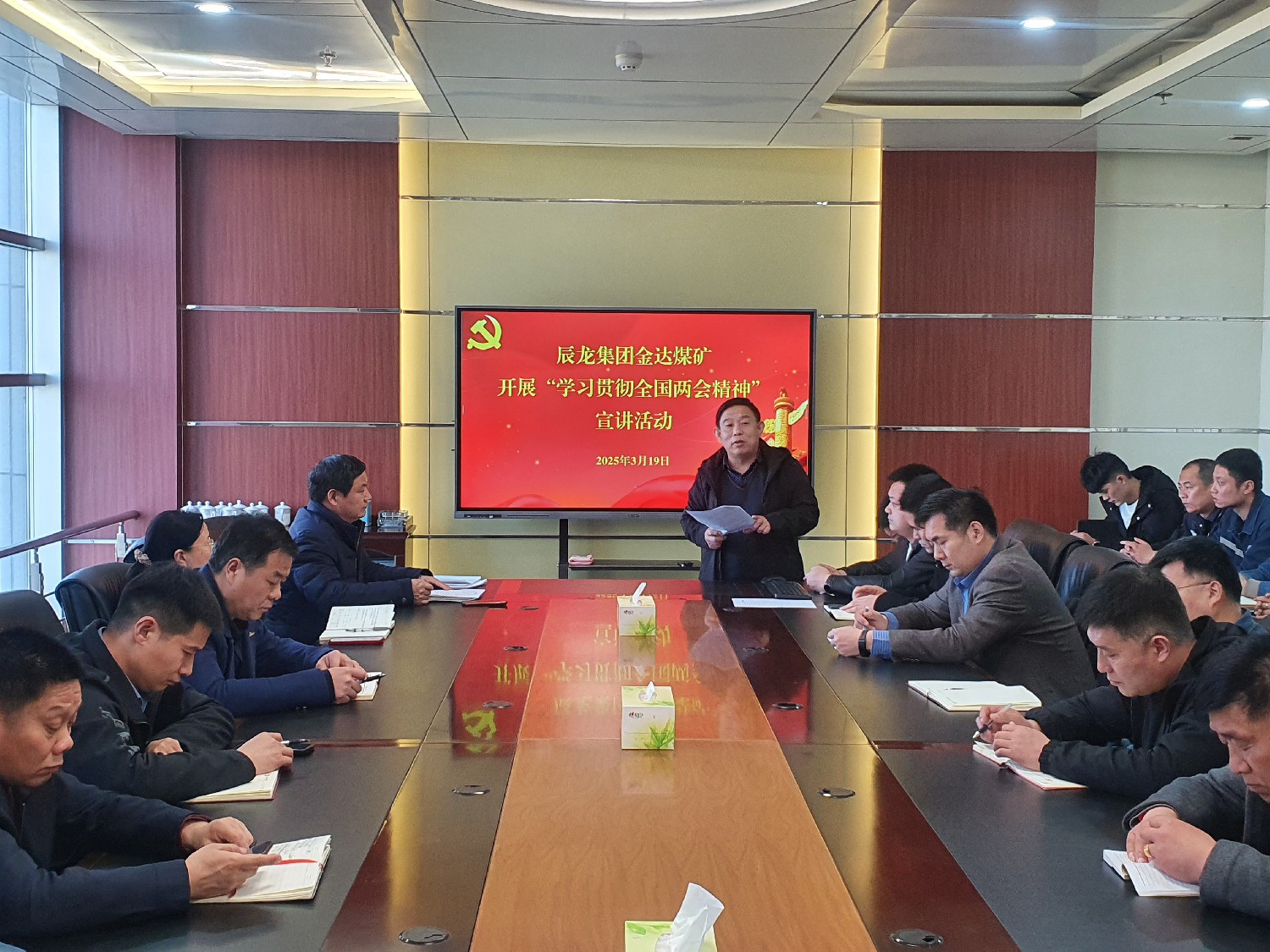 【理論宣講】金達(dá)煤礦 開(kāi)展學(xué)習(xí)貫徹全國(guó)“兩會(huì)”精神宣講活動(dòng)