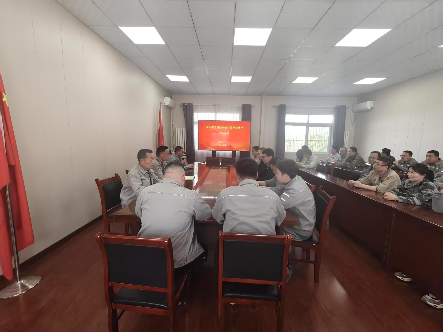 【理論宣講】鑫巖公司開(kāi)展深入學(xué)習(xí)貫徹2025年度全國(guó)