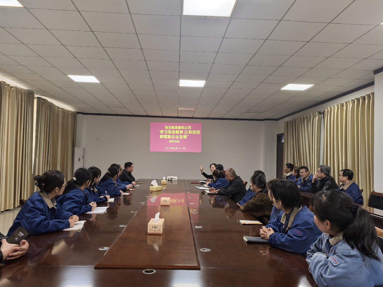 【理論宣講】魯機(jī)公司開(kāi)展 “學(xué)習(xí)兩會(huì)精神 讓科技創(chuàng)新賦能企業(yè)發(fā)展”宣講活動(dòng)